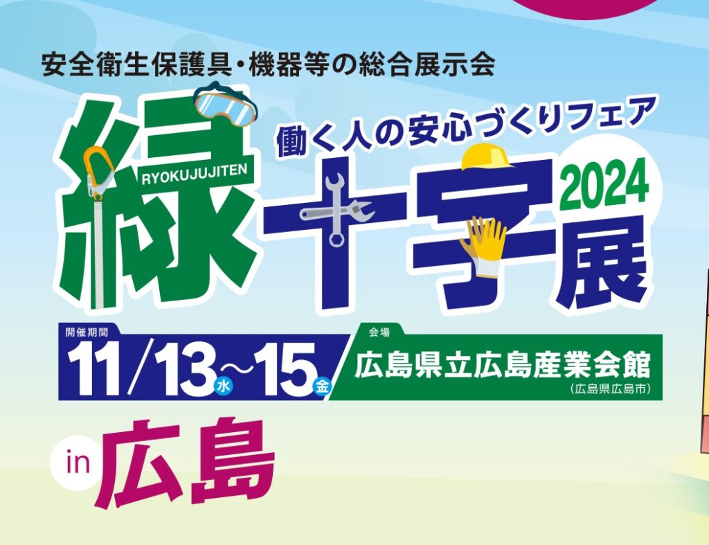 よろしくお願いいたします‪ ·͜· ポップカルチャーとテクノロジーの未来を体験できるイベント