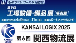 お客様の声：2022年11月13日Y.M 様 チューダー｜和歌山本店